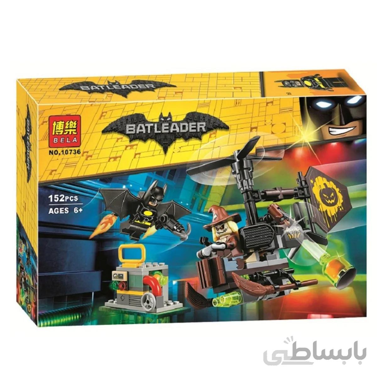 ساختنی بلا مدل 10736 Batleader
