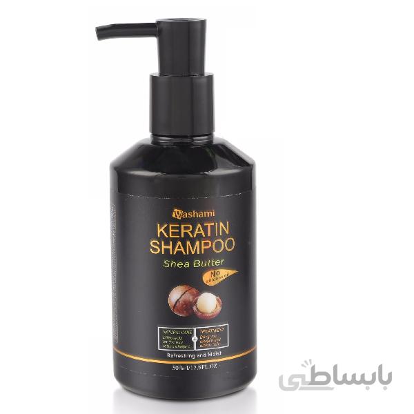 شامپو کراتینه واشامی washami