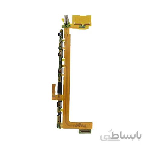 فلت پاور گوشی سونی FLAT POWER SONY Z5