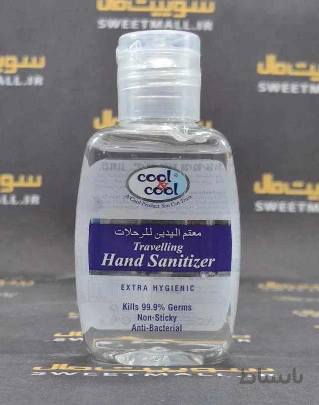 ژل ضد عفونی کننده دست کول اند کول cool &amp; cool-مسافرتی(60میل)