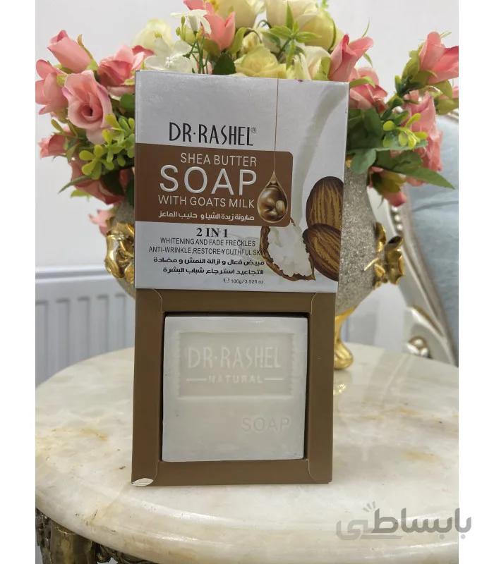 صابون شی باتر دکتر راشل ا DR.RASHEL Shea Butter Soap