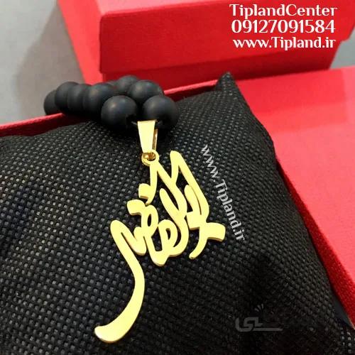 گردنبند اونیکس اسم ابوالفضل