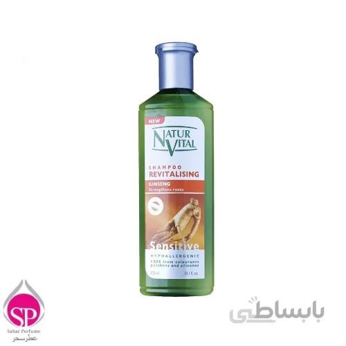 شامپو تقویت ریشه مو نچرال ویتال حاوی عصاره جنسینگ
