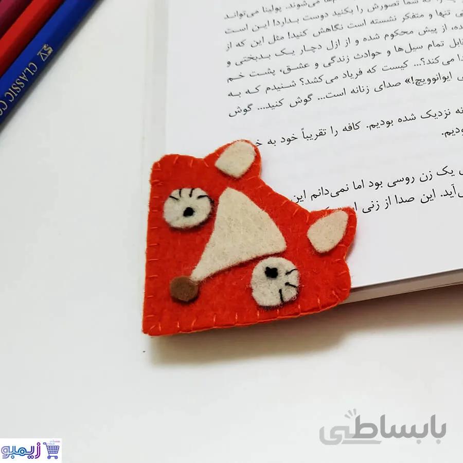 بوکمارک نمدی روباه