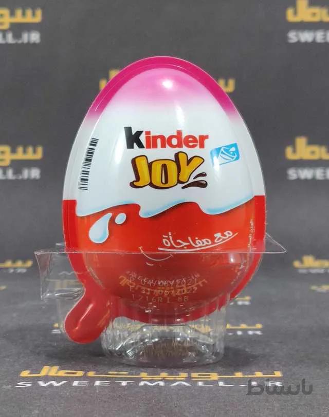تخم مرغ شانسی کیندر جوی 20 گرم Kinder Joy-دخترانه