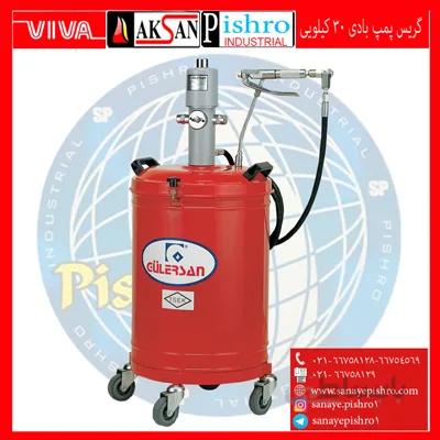 قیمت گریس پمپ بادی 30 کیلویی گلرسان ترکیه مدل 2230