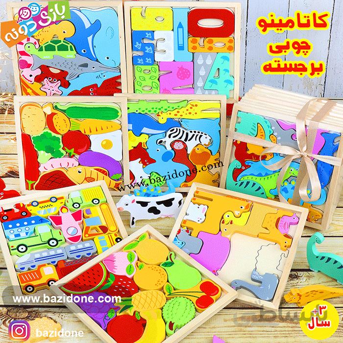 کاتامینو چوبی برجسته