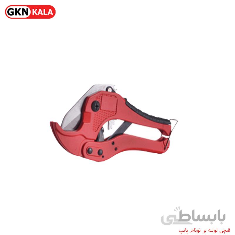 قیچی لوله بر نونام پایپ