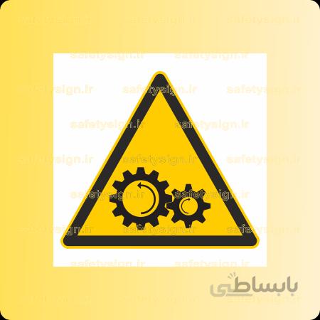 ۳۸۶۳ -حرکت دورانی چرخ دنده