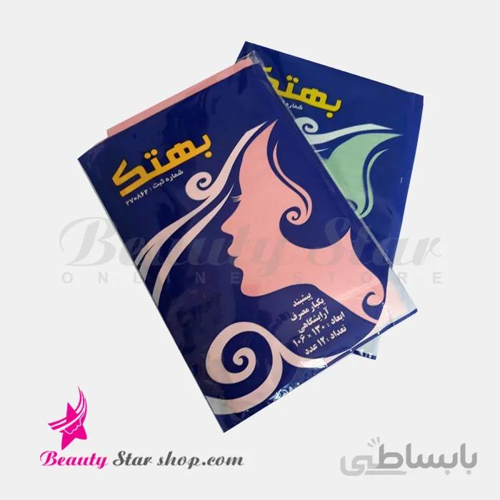 پیش بند رنگ یکبار مصرف تعداد 12 عدد