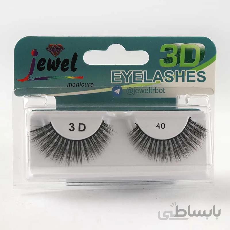 مژه مصنوعی سه بعدی جیول شماره 40