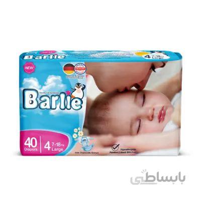 پوشک کامل بچه بزرگ بارلی ۴۰ عددی