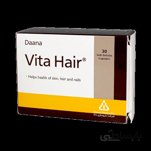 کپسول ویتا هیر دانا / Danna Vita Hair Capsule