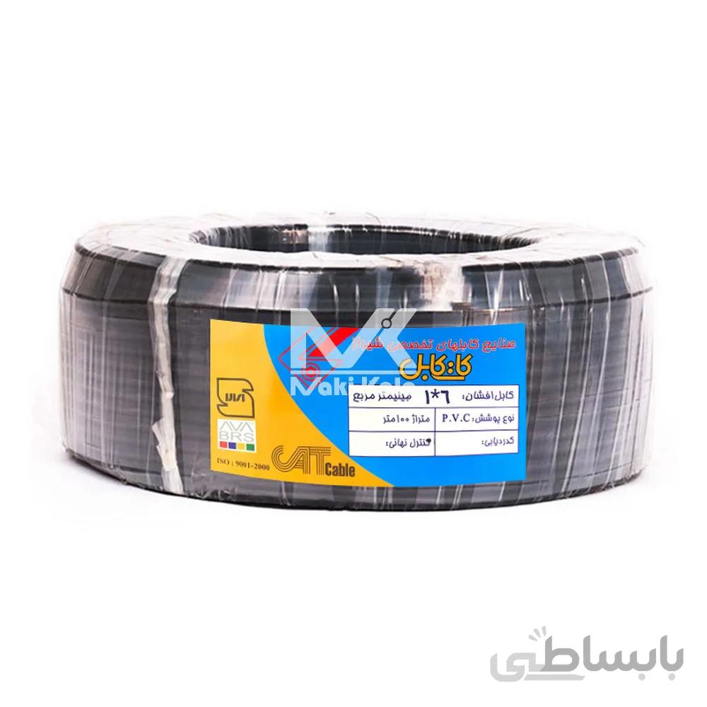 سیم برق کات کابل 1 در6 بسته 100 متری