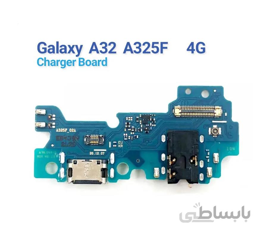 برد شارژ سامسونگ گلکسی samsung Galaxy A32 4G / A325 ا Board Charge Samsung A325 / A32 4G