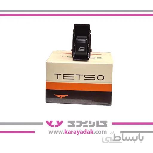 کلید شیشه بالابر عقب پژو SLX تتسو TETSO