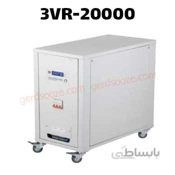 استابلایزر ساکو مدل 3VR-20000 ا Saco stabilizer 3VR-20000