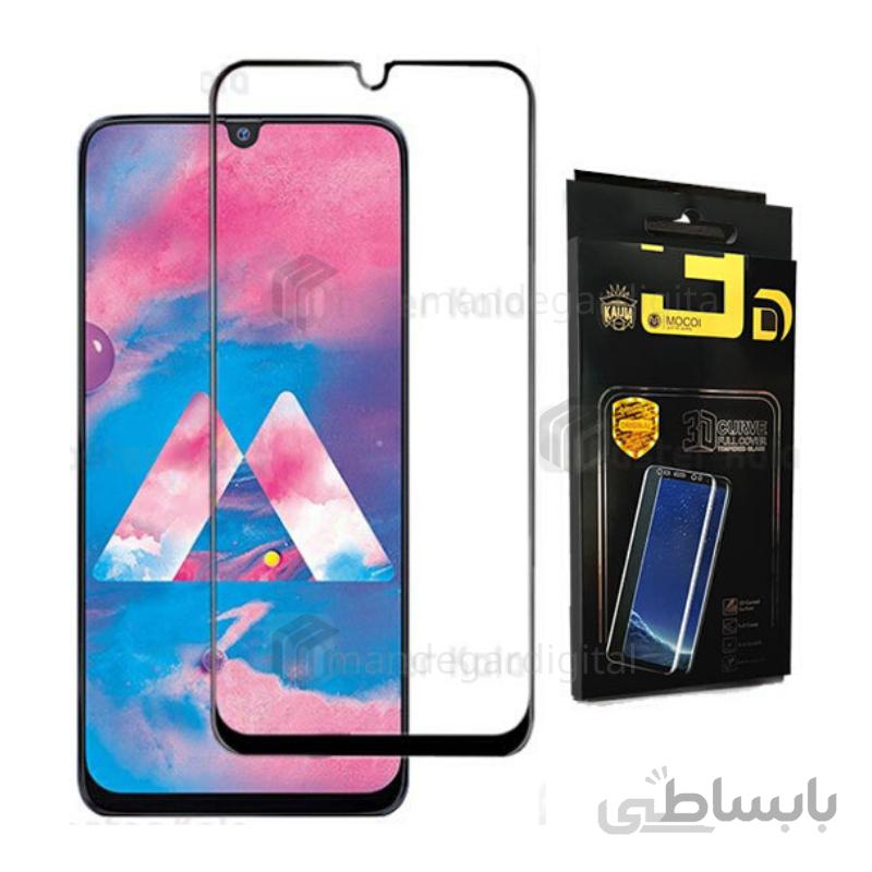محافظ صفحه شیشه ای تمام صفحه تمام چسب سامسونگ Samsung Galaxy M30 / M30s Mocol