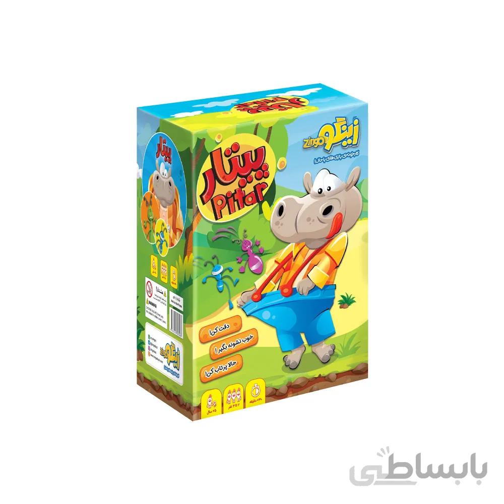 بازی پیتار زینگو ا -