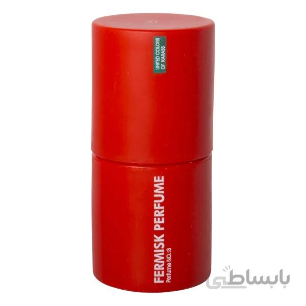 عطر جیبی زنانه فرمیسک Cool Water ا Fermisk Cool Water Perfume for Women