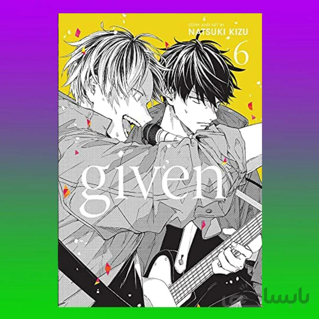 Given Vol 6