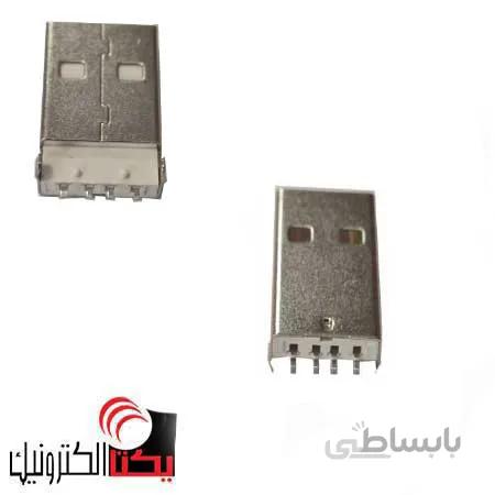 USB یو اس بیA نری SMD
