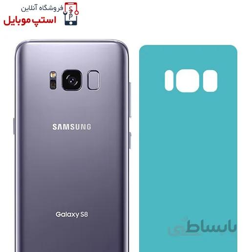 برچسب محافظ پشت گوشی سامسونگ Samsung S8