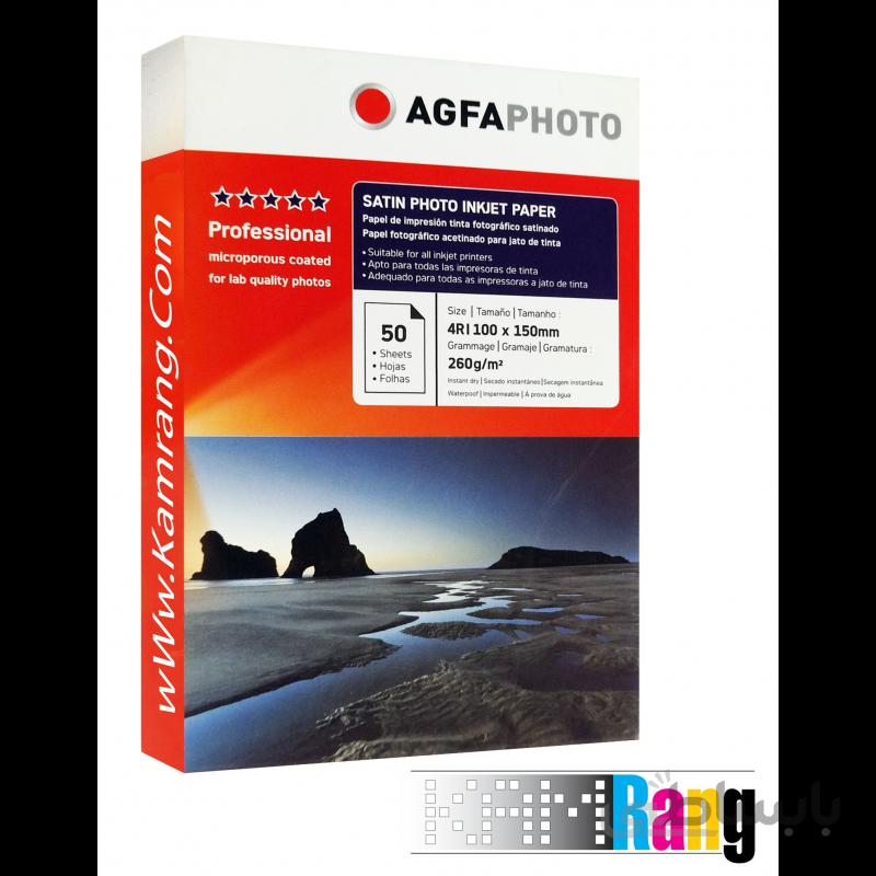 کاغذ ساتین آگفا سایز 10x15 وزن 260 گرم 50 برگ