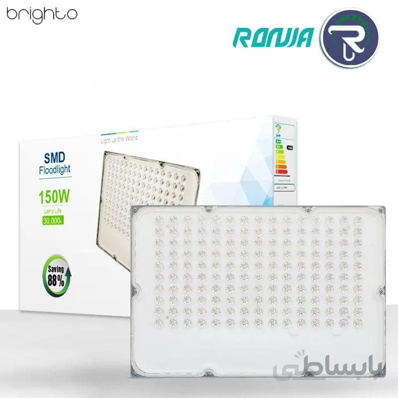 پرژکتور لنزدار 150 وات رونیا مدل TF43