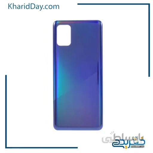درب پشت گوشی Samsung Galaxy A31