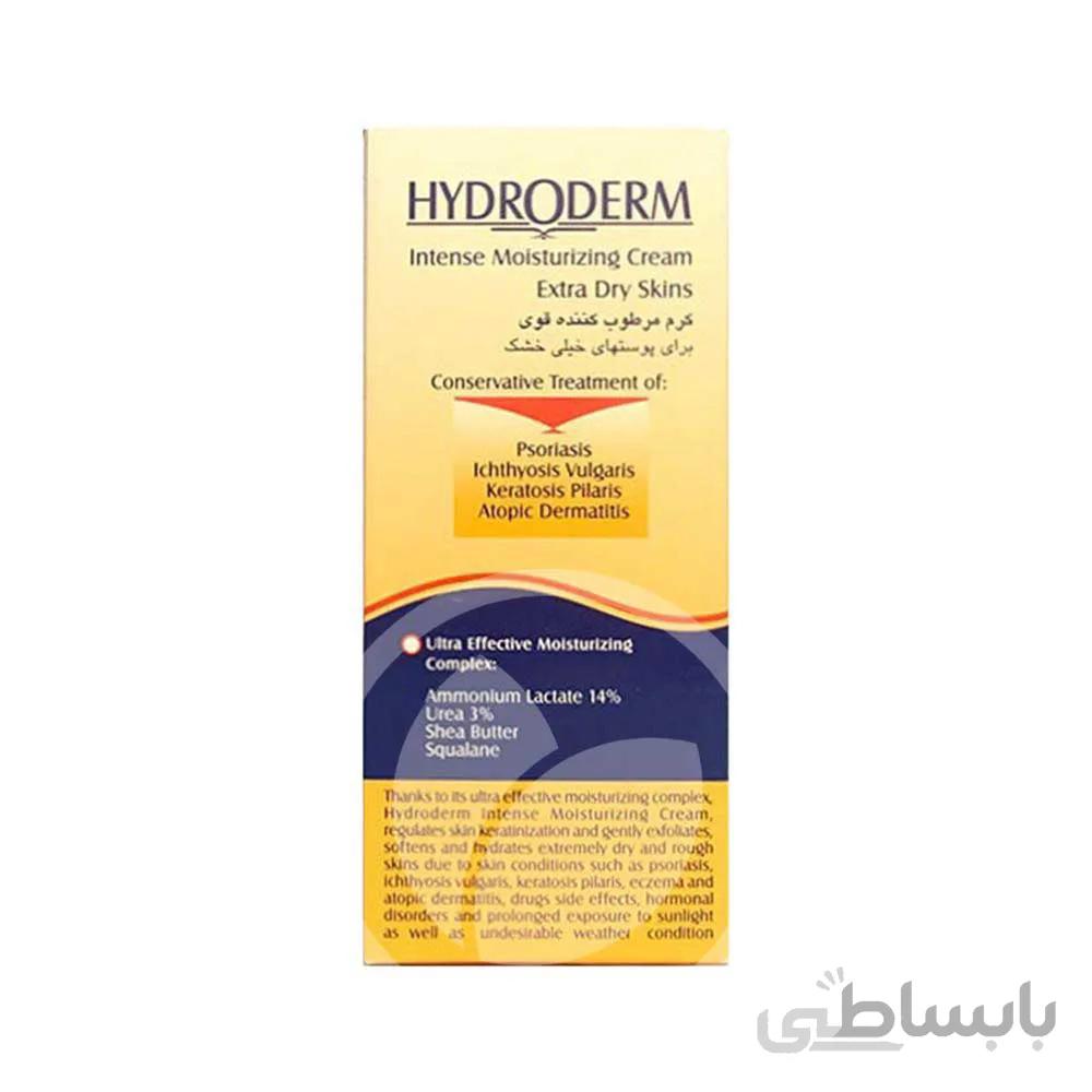 کرم مرطوب کننده برای پوست خیلی خشک هیدرودرم ا Hydroderm Intense Moisturizing Cream For Dry And Very Dry Skins