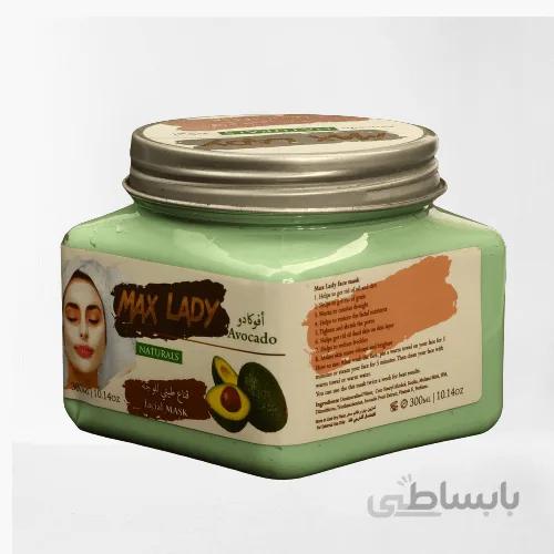 ماسک گچی آووکادو مکس لیدی Maxlady