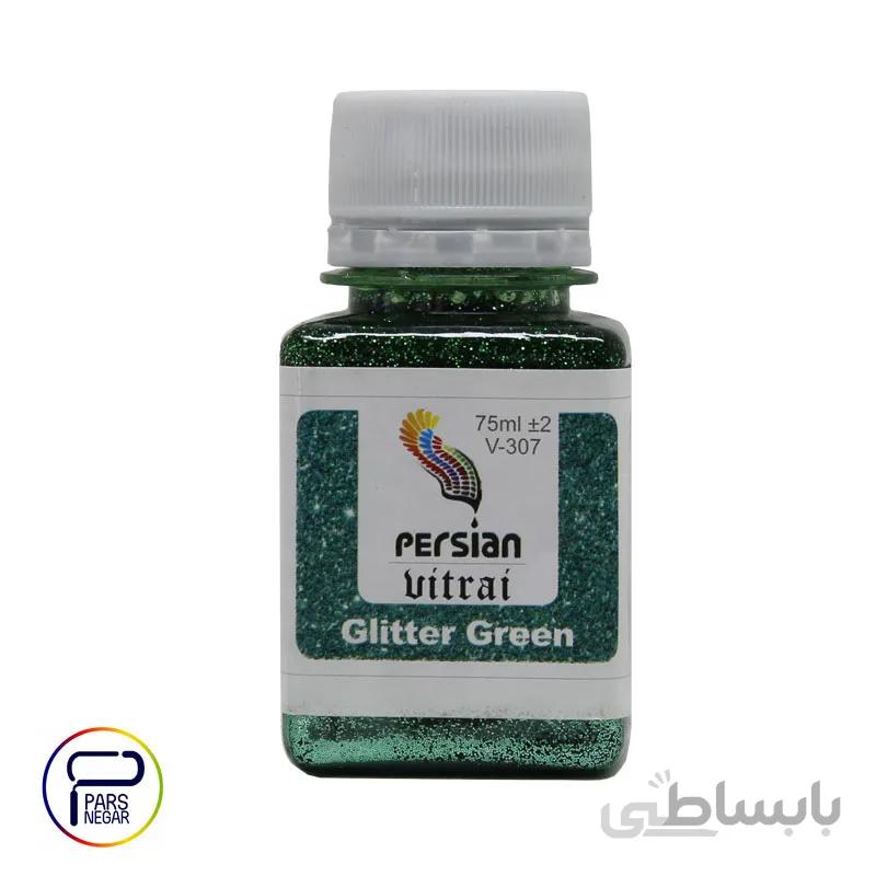 رنگ ویترای گلیتر سبز پرشین ۷۵ میلی لیتر