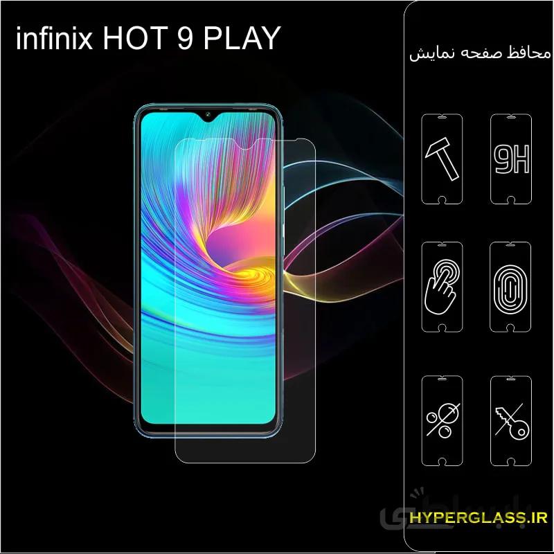 گلس گوشی اینفینیکس hot9play