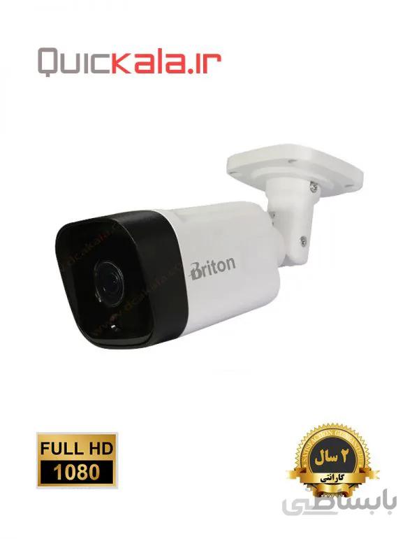 دوربین مداربسته برایتون دو مگاپیکسل مدل UVC-78B33