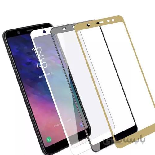 گلس محافظ صفحه فول سامسونگ Samsung Galaxy J8