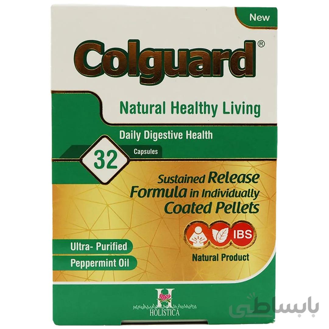 کپسول کلگارد هولیستیکا ا Colguard Capsule Holistica