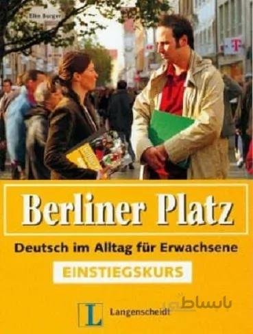 Berliner Platz Einstiegskurs Deutsch im Alltag für Erwachsene