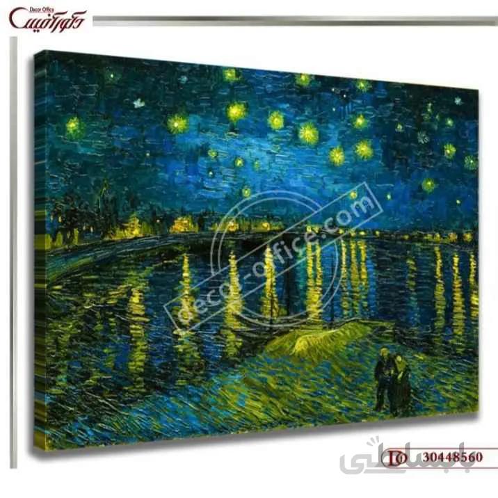 تابلو دکوراتیو طبیعت 8560 ا Decorative paintings of nature 8560