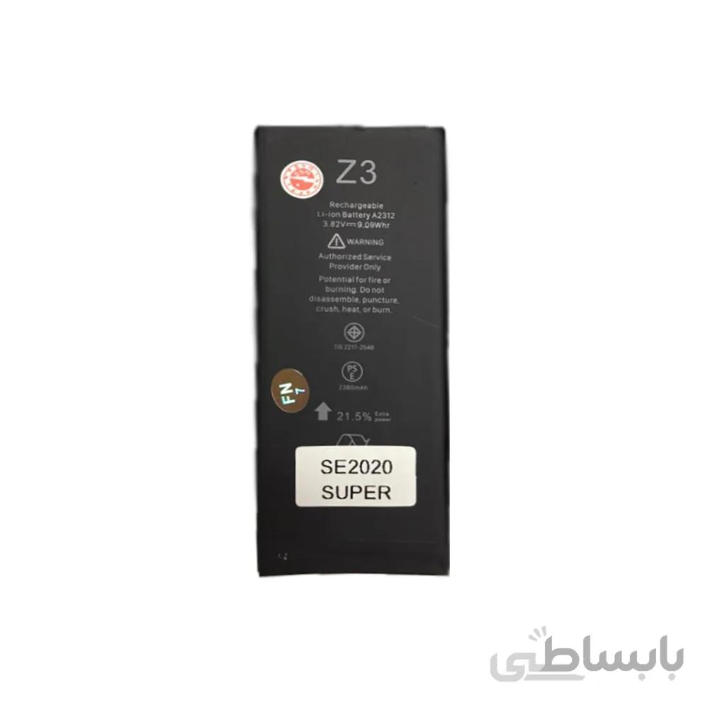 باطری موبایل اپل ایفون SE 2020 Super