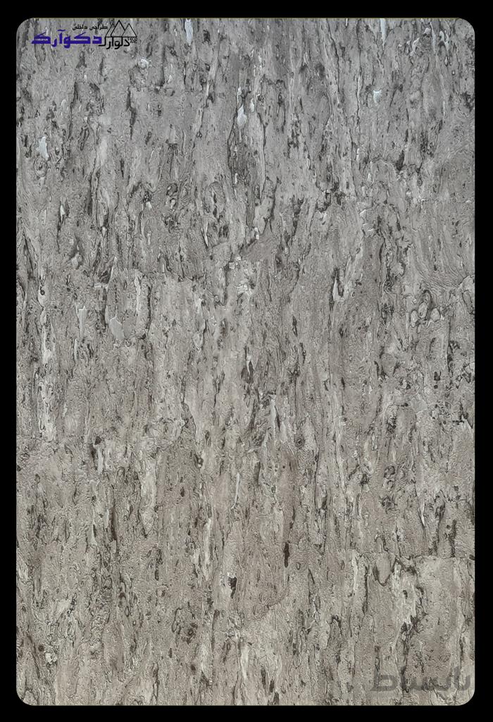 کاغذدیواری5c85070.5آلبوم اسکین-skene