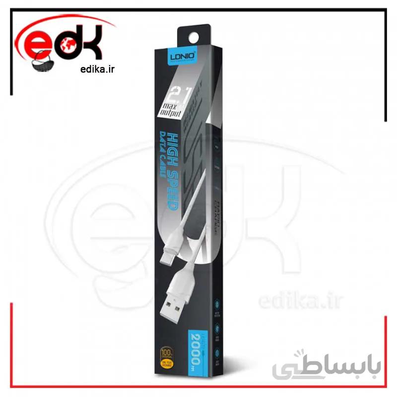 کابل ایفون الدینیو مدل LS372 ا کابل ایفون الدینیو مدل LS372