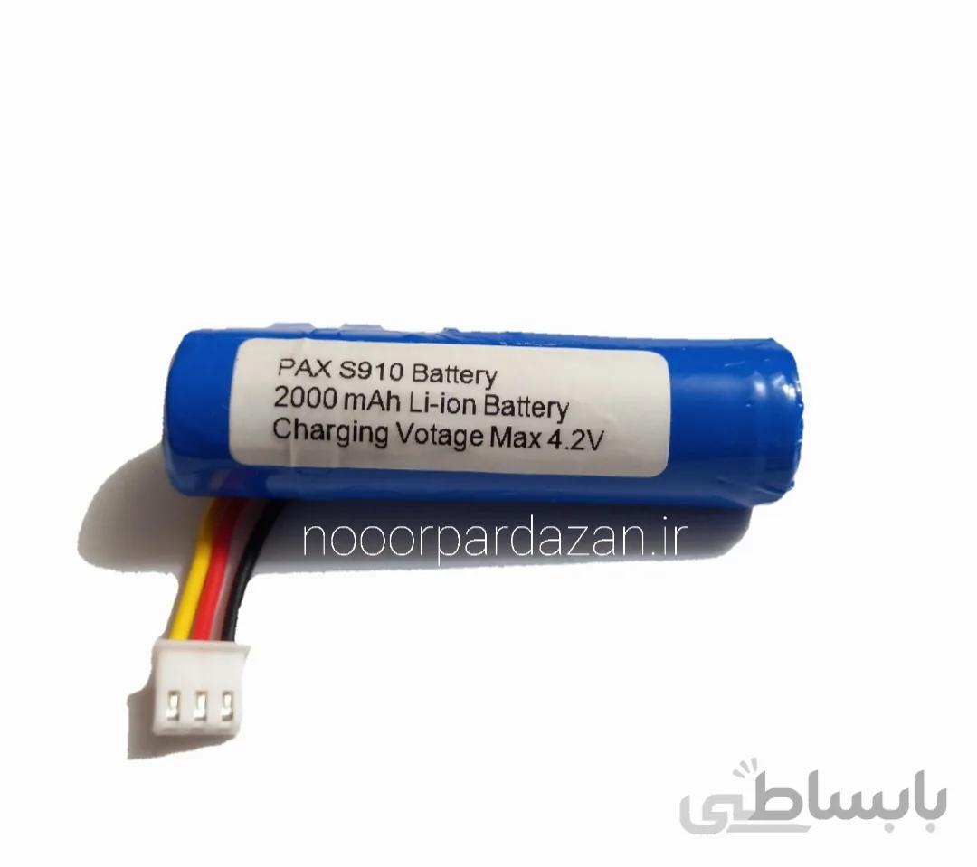 باتری یدک دستگاه کارتخوان پکس مدل PAX s910 & mini