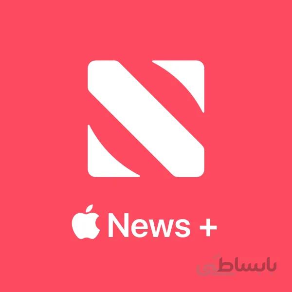 اشتراک اپل نیوز پلاس