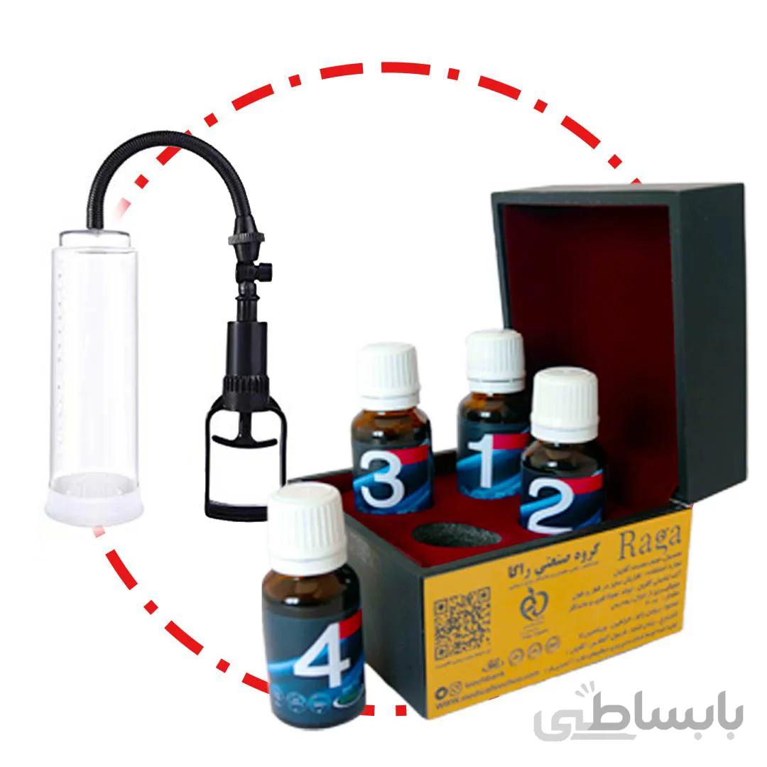 پکیج حجم دهنده تخصصی آقایان