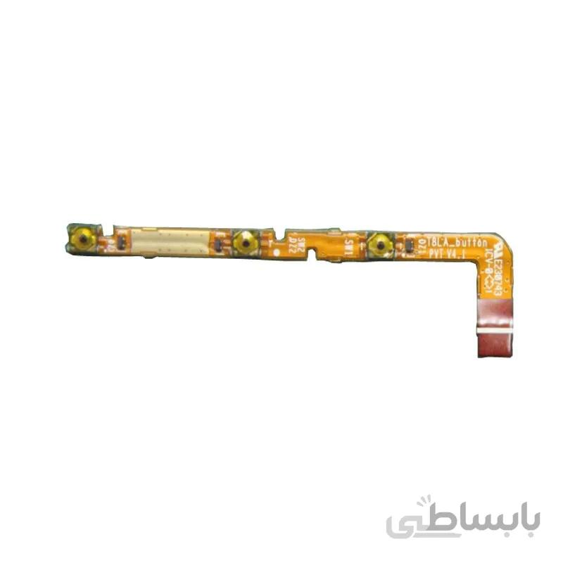 فلت پاور لنوو اس8 50 FLAT POWER LENOVO S8-50