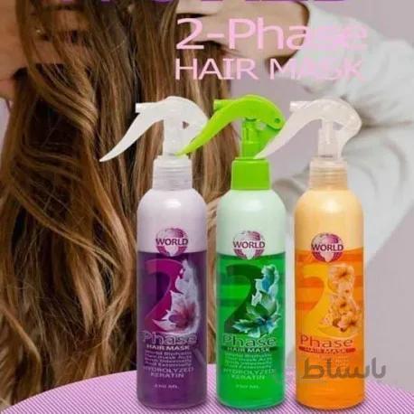اسپری مو دو فاز ورد کالر WORLD مدل کراتین Keratin حجم 250 میلی لیتر