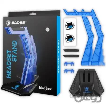 پایه هدست سدس مدل WOLFBONE SA-D1