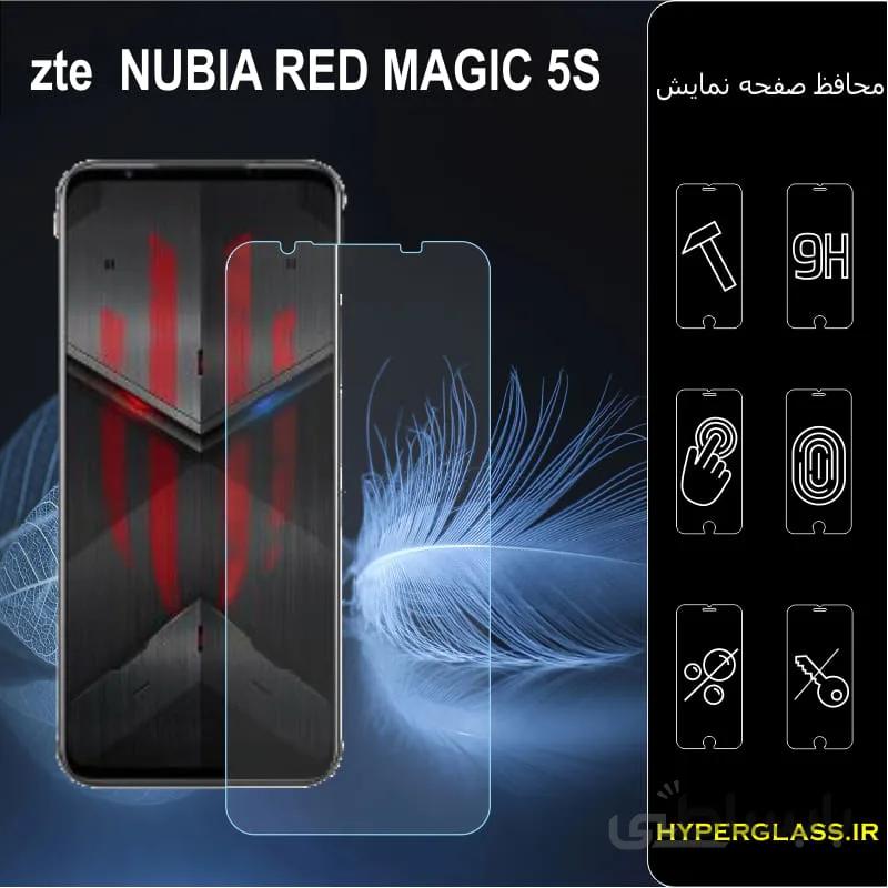 گلس گوشی redmagic5s
