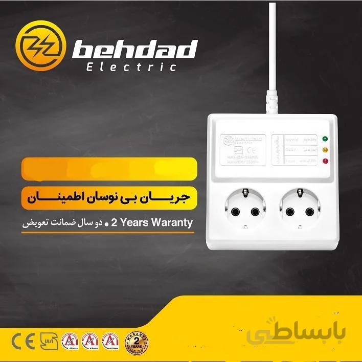 محافظ دوخانه بامغزی سرامیکی باکابل3متری